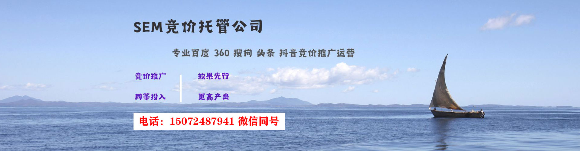 清新信息流推广