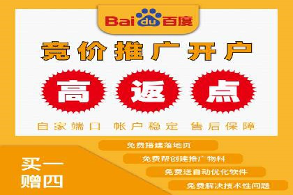 竞价推广开户费用解析：案例对比选最佳投资方案